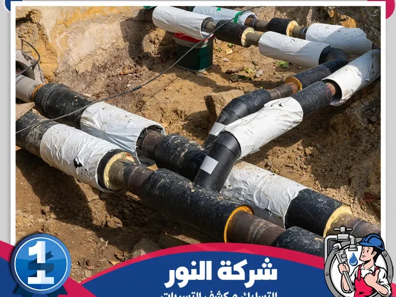 شركه عزل مواسير المياه بقيق