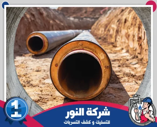 عزل مواسير المياه من الحرارة الاحساء 0546824999 النور تركيب أنابيب جديدة في موقع مشروع عزل المياه بالأحساء، لحماية النظام من التسريبات.