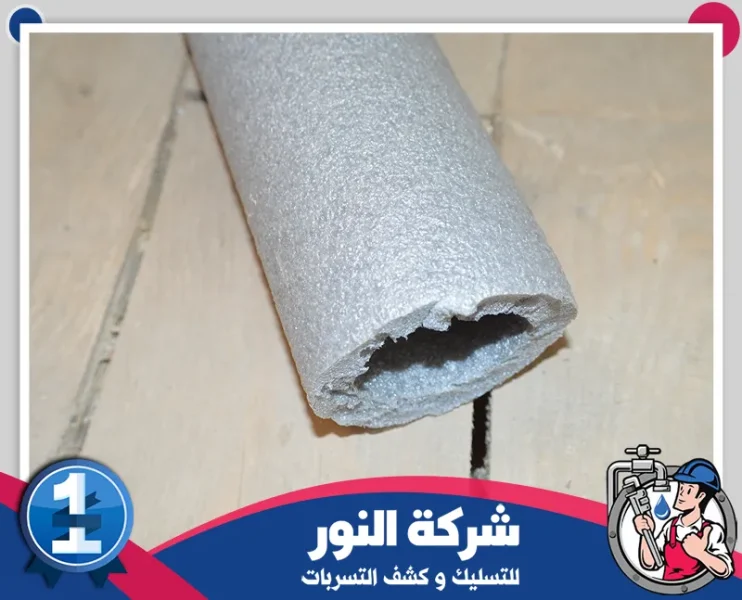 شركه عزل مواسير المياه بالجبيل