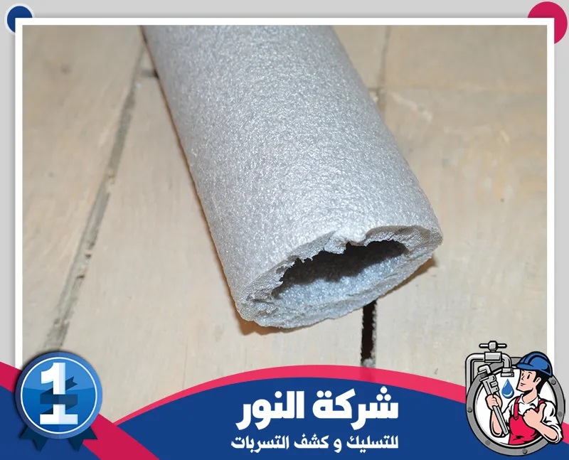 شركه عزل مواسير المياه بالجبيل