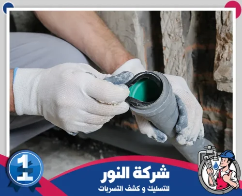 شركة عزل مواسير المياه من الحرارة بالقطيف 0546824999 النور عزل مواسير المياه كخطوة أساسية لحماية السباكة من العوامل الخارجية.