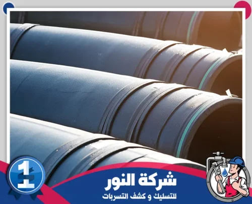 اسعار شركة عزل مواسير المياه الاحساء 0546824999 النور مواسير معزولة في موقع العمل ضمن خدمات عزل المياه بالأحساء لضمان الأداء الأمثل للمياه.