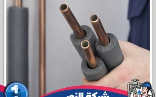 شركه عزل مواسير المياه بصفوي